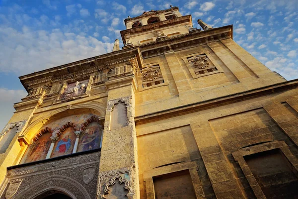 Catedral Mezquita Córdoba Espanha — Fotografia de Stock