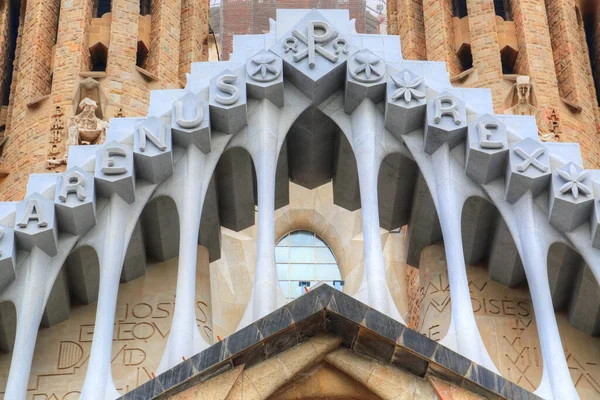 Barcelona Katalonien Spanien Oktober 2017 Berühmte Kathedrale Antonio Gaudi Sagrada — Stockfoto