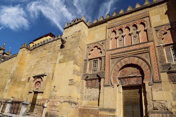 Catedral Mezquita Córdoba España — Foto de Stock