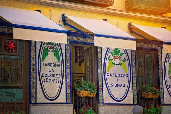 Rues Étroites Colorées Madrid Dans Centre Historique Ville Espagne — Photo