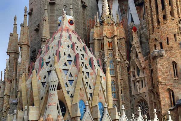 Berömda Antonio Gaudi Sagrada Familia Cathedral Den Oktober Barcelona 2016 — Stockfoto