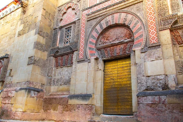 Portas Catedral Mezquita Dia Ensolarado Brilhante Coração Centro Histórico Córdoba — Fotografia de Stock