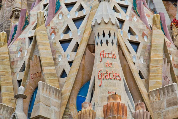 Berömda Antonio Gaudi Sagrada Familia Cathedral Den Oktober Barcelona 2016 — Stockfoto