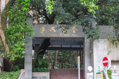 hong Kong Üniversitesi