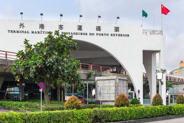 Macau maritime ferry terminal