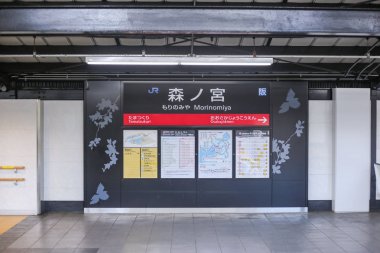 Jr Morinomiya Istasyonu istasyon adı kurulu