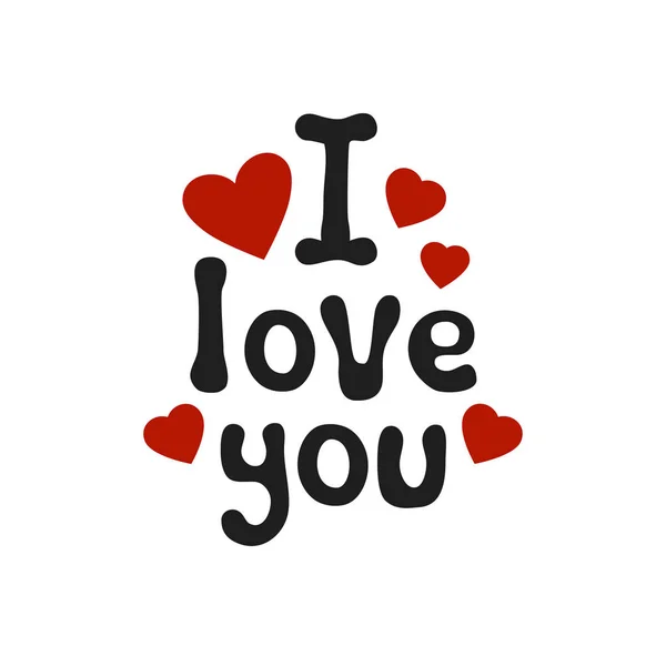 Lettering romantic phrase I Love You. Elemento decorativo desenhado à mão. Desejo amor. Caligrafia manuscrita vetorial . — Vetor de Stock