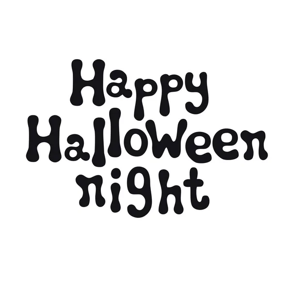 Happy Halloween night. Halloween theme. Handdrawn lettering phrase. Design element for Halloween. Vector handwritten calligraphy quote. — Stock Vector