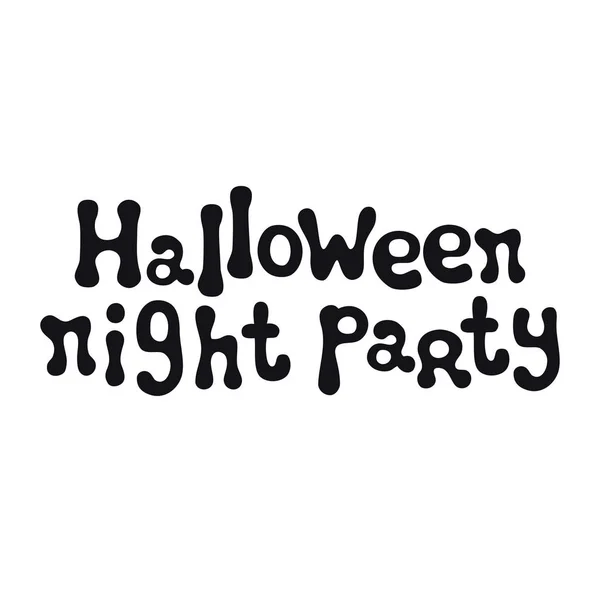 Halloween party noc. Halloween téma. Handdrawn písma fráze. Designový prvek pro Halloween. Nabídka ručně kaligrafie vektorové. — Stockový vektor
