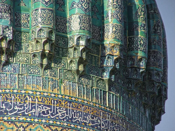 Prydnad av kupolen av moskén. — Stockfoto
