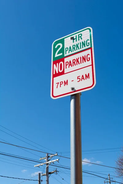2 часа парковка знак — стоковое фото