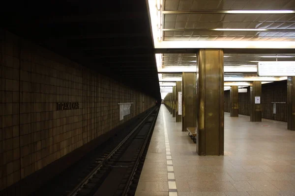 Moskwa Metropolita Linia Serpuchovsko Timiryazevskaya Stacja Prazhskaya Otwarta 1985 2019 — Zdjęcie stockowe