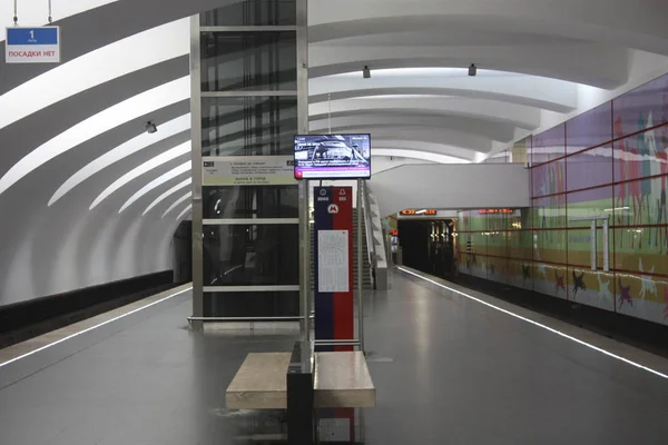 Moscow Metropolitain Linha Butovskaya Estação Parque Bitsevsky Inaugurado 2014 2017 — Fotografia de Stock