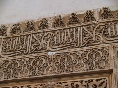 Alhambra, Endülüs - İspanya / Kasım 2010 Bunların çoğu, şiirler, cümleler, Kuran metinleri. Bunların hepsi klasik Arapça, çoğu da Yusuf 'un şairlerindendir. 