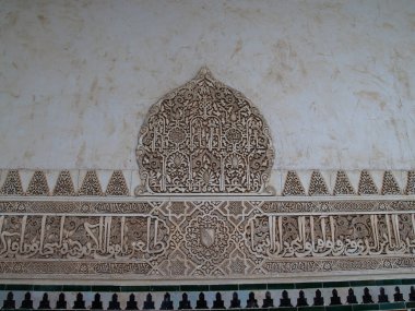 Alhambra, Endülüs - İspanya / Kasım 2010 Bunların çoğu, şiirler, cümleler, Kuran metinleri. Bunların hepsi klasik Arapça, çoğu da Yusuf 'un şairlerindendir. 
