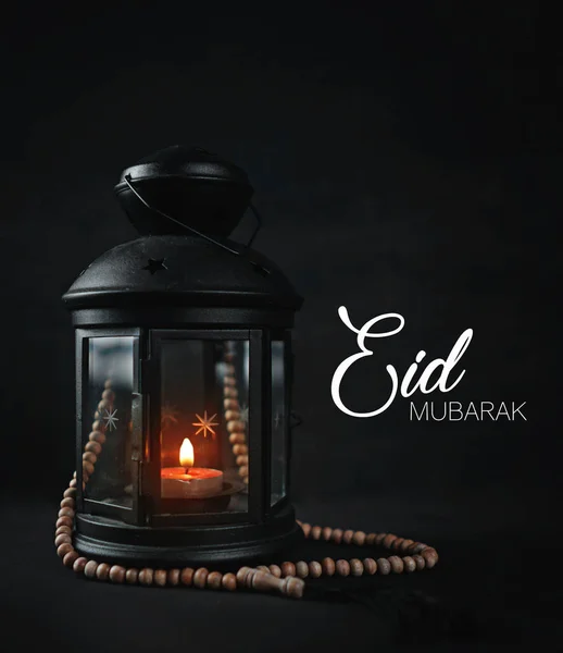 Eid Mubarak Tipografia Saudação Lanterna Vela Ramadan Com Contas Oração — Fotografia de Stock