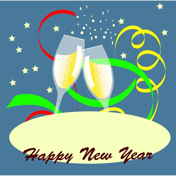 Glasses Sparkling Wine Celebrate New Year — Stock Vector