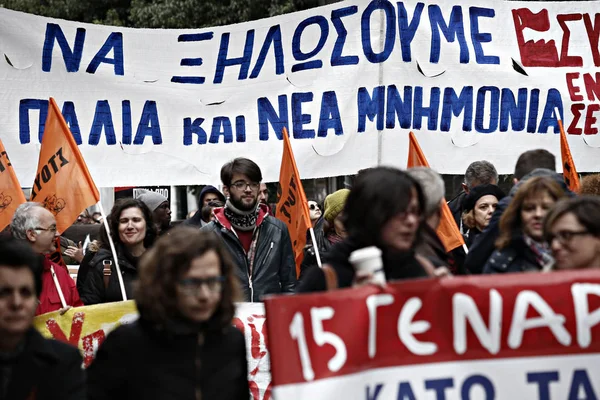 그리스 - 정치 - 경제 - 파업 — 스톡 사진