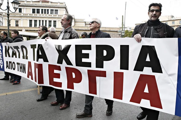 GRÈCE - POLITIQUE - ÉCONOMIE - STRIKE — Photo