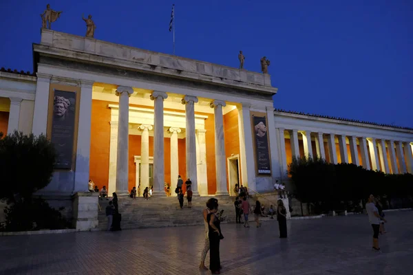 26 Ağustos 2018 tarihinde Yunanistan'daki Atina Ulusal Arkeoloji Müzesi'nin dış görünümü