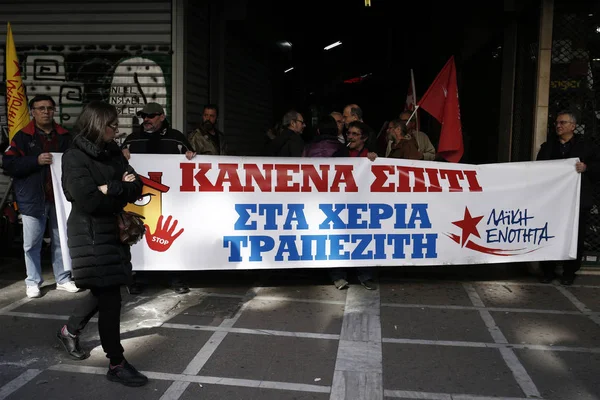 Протестующие в Греции продолжают блокировать аукцион недвижимости — стоковое фото