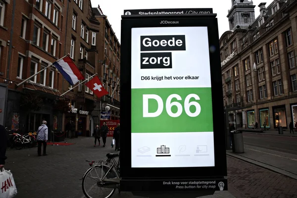 Нідерланди-політика-голосування — стокове фото