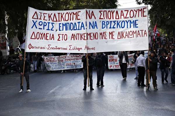 그리스 - 정치 - 항의 — 스톡 사진