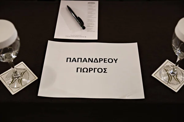 Sitzung Des Zentralen Koordinierungsrates Der Demokratischen Koalition Athen Griechenland Oktober — Stockfoto
