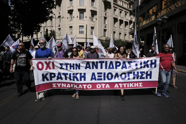 Ελλάδα-πολιτική-χρηματοδότηση-διαμαρτυρία — Φωτογραφία Αρχείου