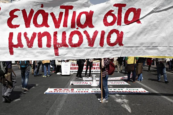 Des Manifestants Participent Une Manifestation Contre Les Réformes Gouvernementales Prévues — Photo