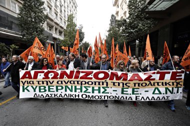 İşçi sendikaları, Atina 'da hükümetin tasarruf politikası karşı 24 saat genel grev sırasında göstermek, Yunanistan, 4 Şubat 2016.
