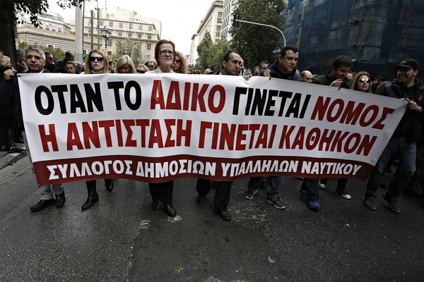 2016년 그리스 아테네에서 정부의 엄격한 정치에 반대하는 24시간 총파업 노동조합이 — 스톡 사진