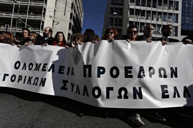 İşçi sendikaları Atina'da hükümetin kemer sıkma politikasına karşı 24 saatlik genel grev de gösteriyor, Yunanistan 14 Ocak 2016