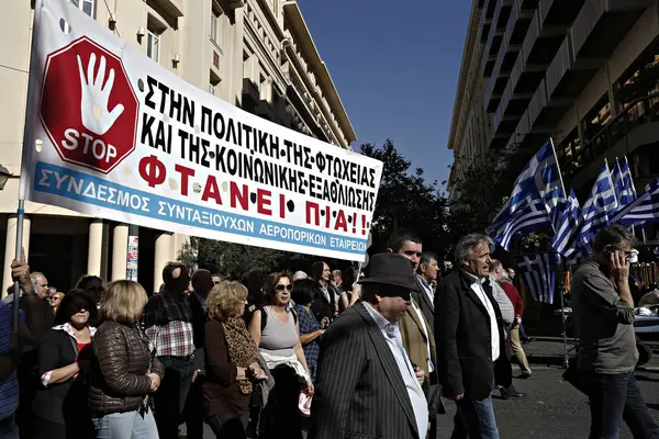 Профспілки Демонструють Протягом Годинного Загального Удару Політиці Жорсткої Економії Афінах — стокове фото