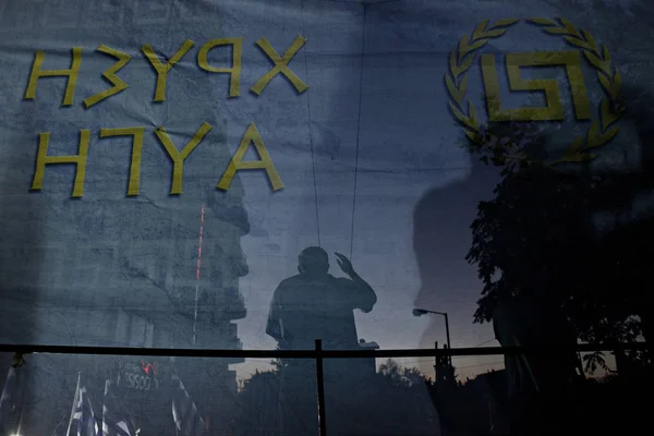 2015년 12월 17일 그리스 아테네에서 계획된 개혁에 반대하는 수령자들이 구호를 — 스톡 사진