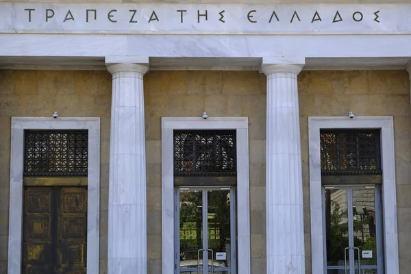 Sucursal Del Banco Grecia Atenas Grecia Agosto 2018 — Foto de Stock