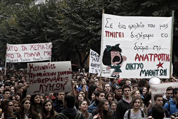 2014년 11월 그리스 테살로니키에서 정책에 반대하는 시위를 학생들 — 스톡 사진
