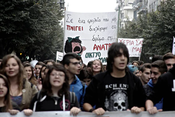 2014年11月3日 ギリシャのテッサロニキで教育政策に反対する抗議行動を行う学生たち — ストック写真