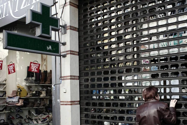 Closed Pharmacy Hour Strike Greek Pharmacists Athens Greece March 2014 — Stock Photo, Image