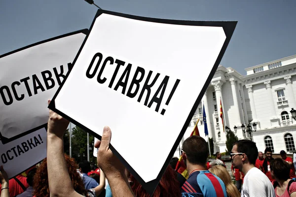 Demonstranten Mit Mazedonischer Flagge Und Spruchbändern Während Eines Protests Gegen — Stockfoto