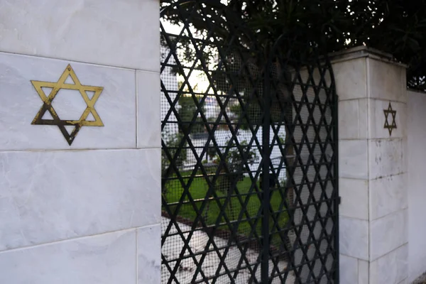 Exteriör Utsikt Över Synagogan Den Judiska Gemenskapen Volos Grekland Aug — Stockfoto