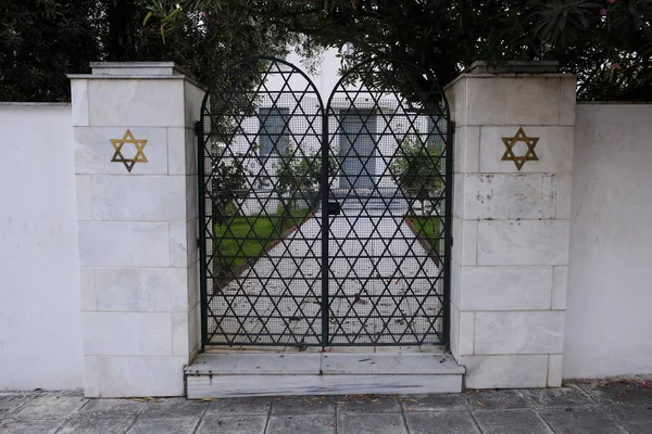 Exteriör Utsikt Över Synagogan Den Judiska Gemenskapen Volos Grekland Aug — Stockfoto