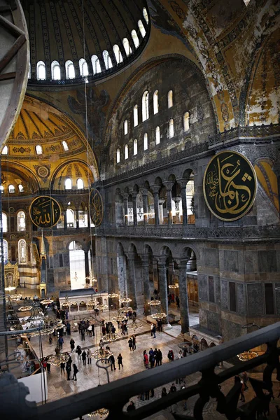 Los Turistas Visitan Museo Hagia Sophia Estambul Turquía Enero 2019 — Foto de Stock