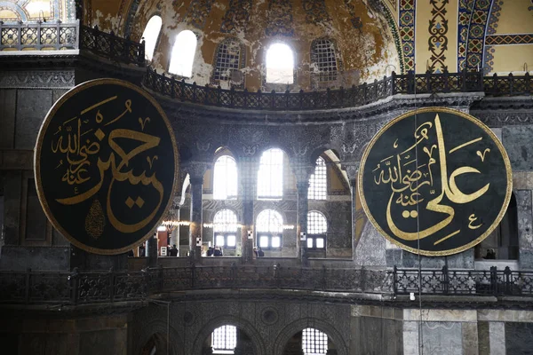 Los Turistas Visitan Museo Hagia Sophia Estambul Turquía Enero 2019 — Foto de Stock