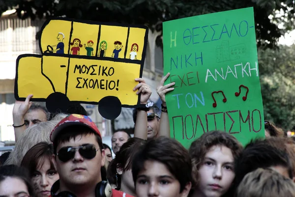 Greek schoolchildren protest in Thessaloniki against education b — Stock Photo, Image