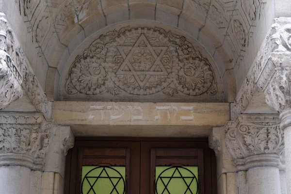 Utsikt Över Portugisiska Synagogan Antwerpen Belgien Juli 2020 — Stockfoto