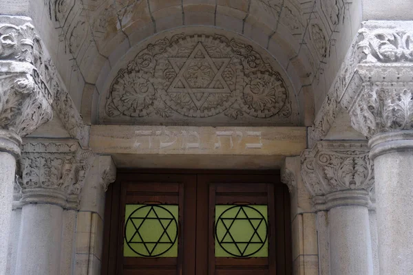 Utsikt Över Portugisiska Synagogan Antwerpen Belgien Juli 2020 — Stockfoto