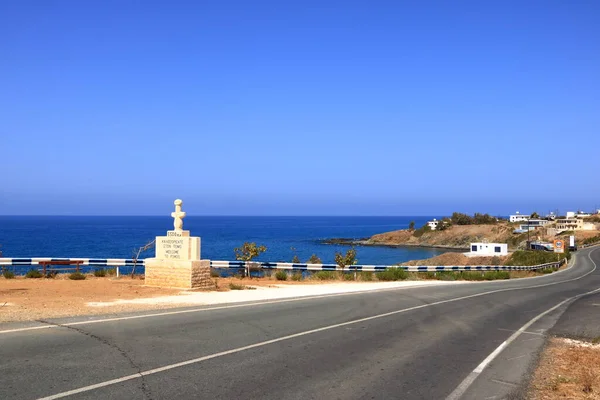 Villaggio Pomos Distretto Paphos Rappresentazione Dell Idolo Pomos Sul Cartello — Foto Stock