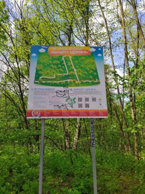 Yeşil Bahar Ormanı 'ndaki Pushcha-Vodytsia ormanının plakası