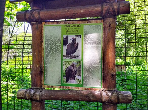 Informace Filmovém Supovi Dřevěné Informační Tabuli Městské Zoologické Zahradě Kyjev — Stock fotografie